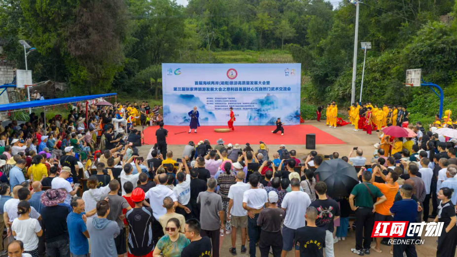 慈利县首届杜心五自然门武术交流活动举行