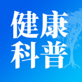 健康科普 | 关于胆囊结石你需要了解的那些事