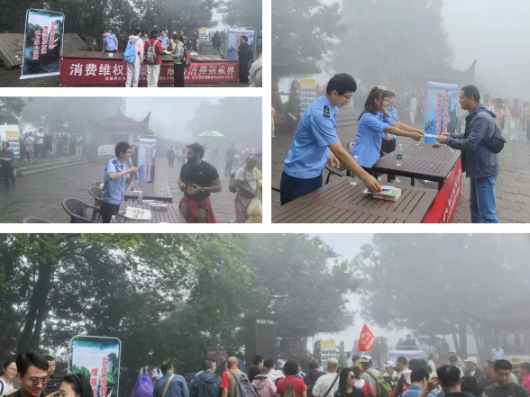 维权服务走进景区 护航游客放心消费——张家界市开展消费维权进景区宣传服务活动