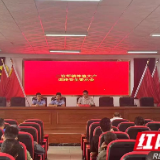 秋收农忙时,安全心中记——慈利县二坊坪镇召开道路交通安全工作推进会