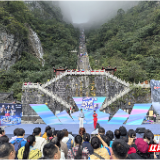 《劲舞开跳吧！》湖南站亮相张家界天门山