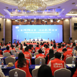 永定区新媒体协会正式成立