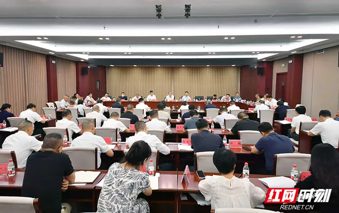 张家界市召开重点项目工作调度会