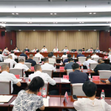 张家界市召开重点项目工作调度会