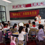 永定区谢家垭乡:文明实践暖童心 社工相伴助成长