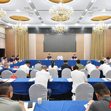 张家界市驻外招商引资联络处工作调度会召开