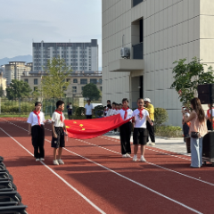 敦谊小学东校举行“新校新起点 激情向未来”开学典礼