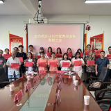 永定区合作桥乡:表彰优秀毕业生 汇聚青春力量
