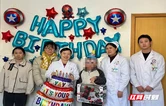 张家界市人民医院小儿感染科：病房生日会暖童心 人文关怀护成长