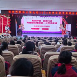 张家界市永定区开展“利剑护蕾，守护花开”青春期健康科普进校园活动