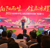 永定区旅游食品产业协会助力景丽华新品发布 千人参会创签约佳绩