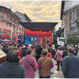 永定区沅古坪镇：多措并举促就业 文化赋能暖民心