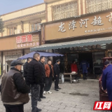 慈利县龙潭河镇多部门联动开展“白板肉” 专项整治行动