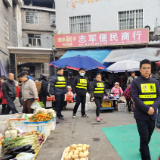 慈利县阳和土家族乡：规范集市秩序 让“烟火气”更添“文明味”