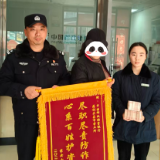 手机黑屏暗藏骗局 邮政储蓄银行智能风控拦截59万守护养老钱