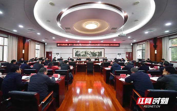 第十三届全国、第十一届全省少数民族传统体育运动会张家界市执委会第二次主任会议召开