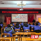 慈利县司法局：“老罗讲法”赋新生 法治护航照归途