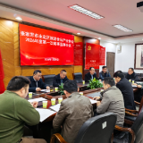 凝心聚力谋发展 笃行实干启新程——永定区旅游食品产业协会2026年度第一次理事监事会议召开