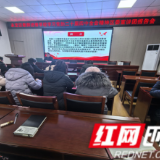 深学细悟全会精神 精准赋能教师培训——永定区教师进修学校集中学习党的二十届四中全会精神