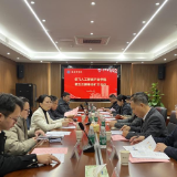 共筑产教融合高地 同谱育人发展新篇——张家界学院讯飞人工智能产业学院第五次理事会扩大会议召开