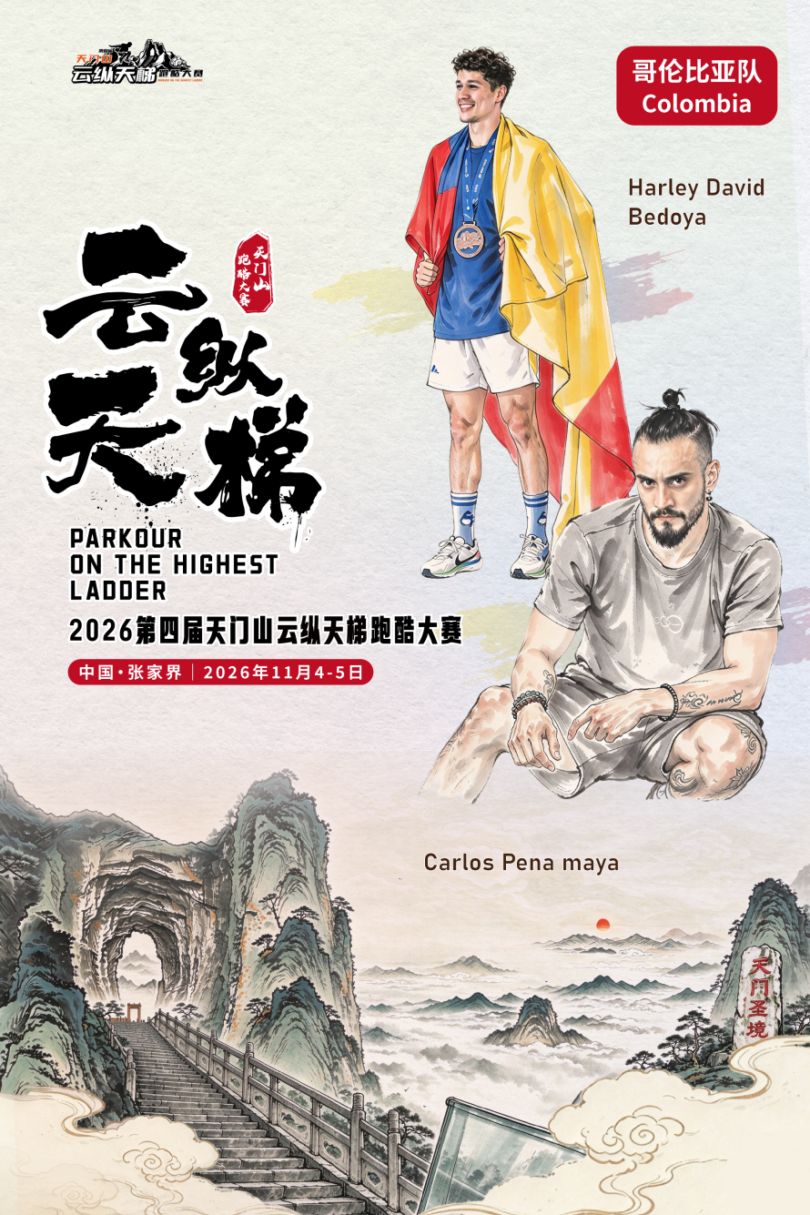 微信图片_2026-10-28_113048_221.png 微信图片_2026-10-28_113048_221.png