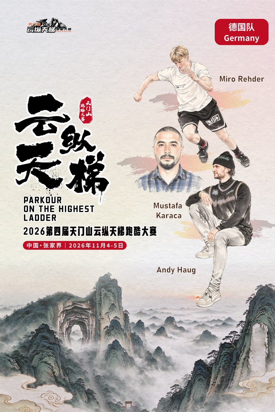 微信图片_2026-10-28_113040_693.png 微信图片_2026-10-28_113040_693.png
