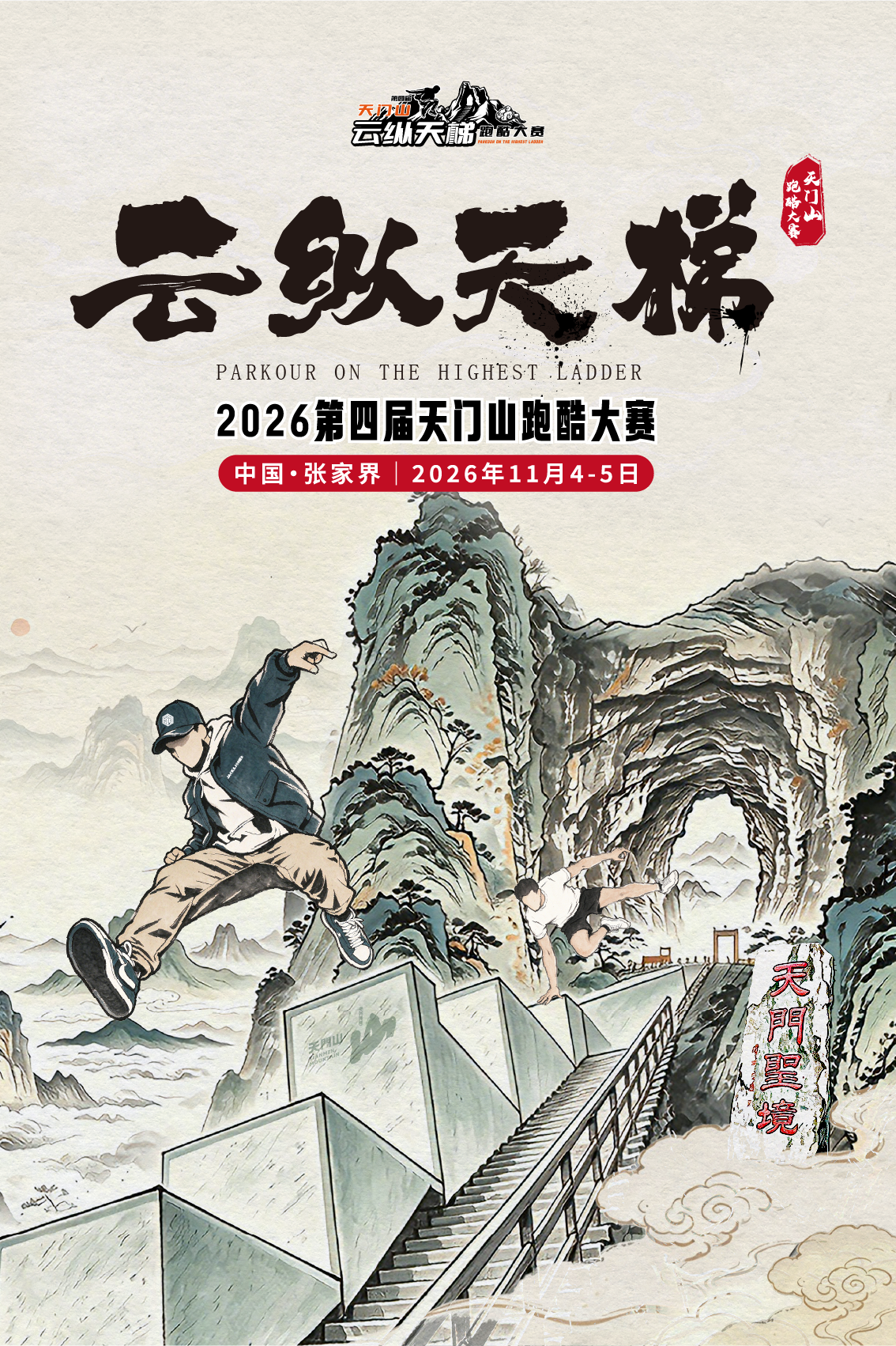 微信图片_20261028112002_220_796.png 微信图片_20261028112002_220_796.png