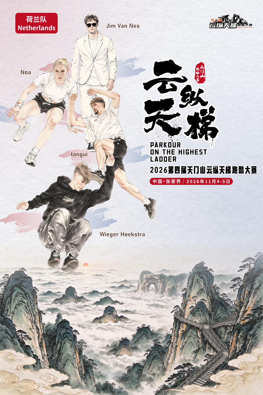 微信图片_2026-10-28_113051_644.png 微信图片_2026-10-28_113051_644.png