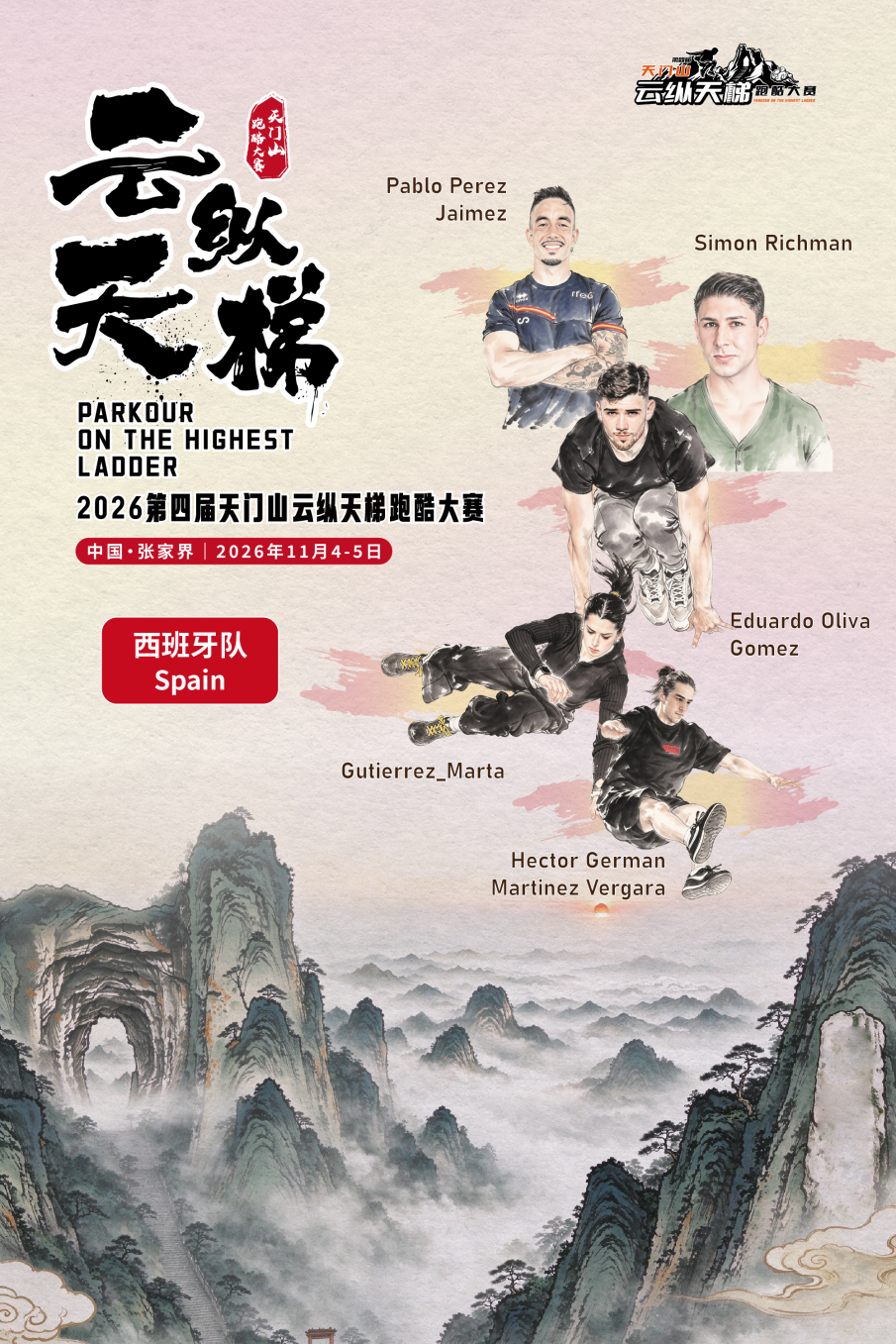 微信图片_2026-10-28_113128_117.png 微信图片_2026-10-28_113128_117.png
