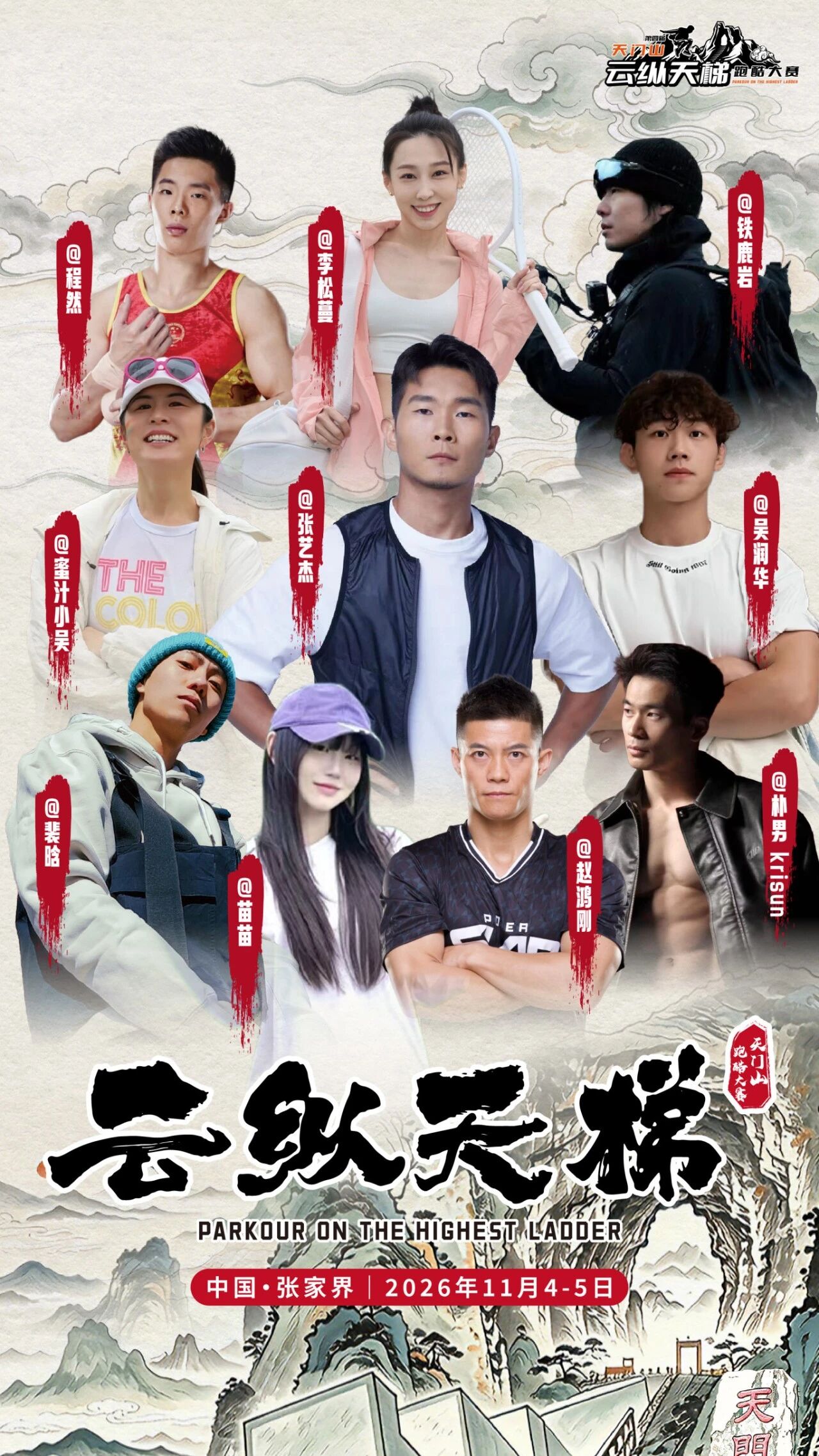 微信图片_2026-10-28_112914_557.jpg 微信图片_2026-10-28_112914_557.jpg