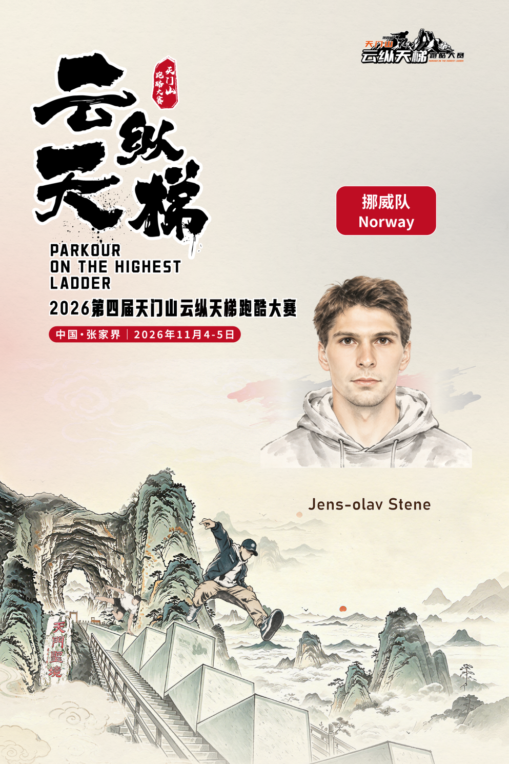 微信图片_2026-10-28_113109_588.png 微信图片_2026-10-28_113109_588.png