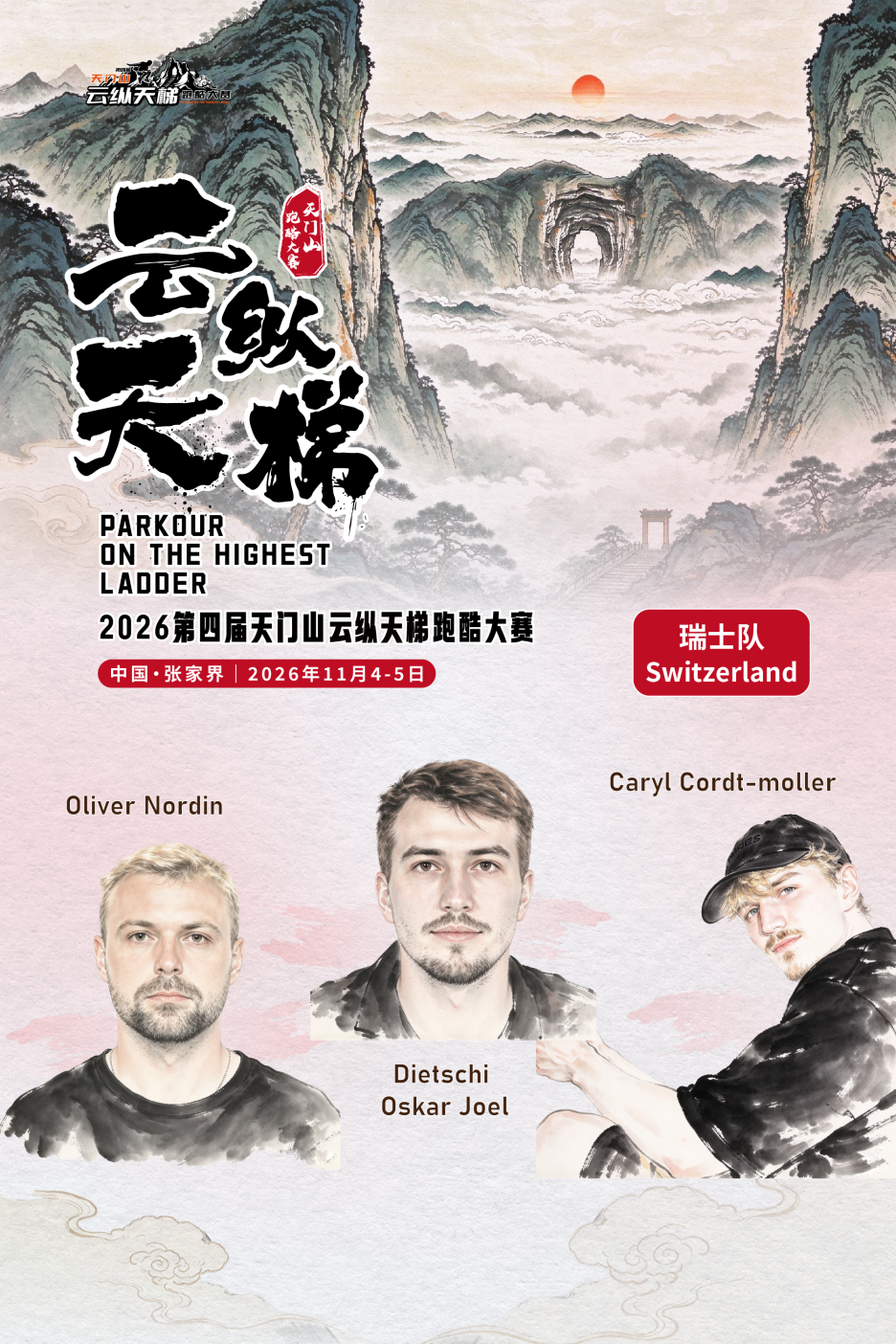 微信图片_2026-10-28_113119_869.png 微信图片_2026-10-28_113119_869.png