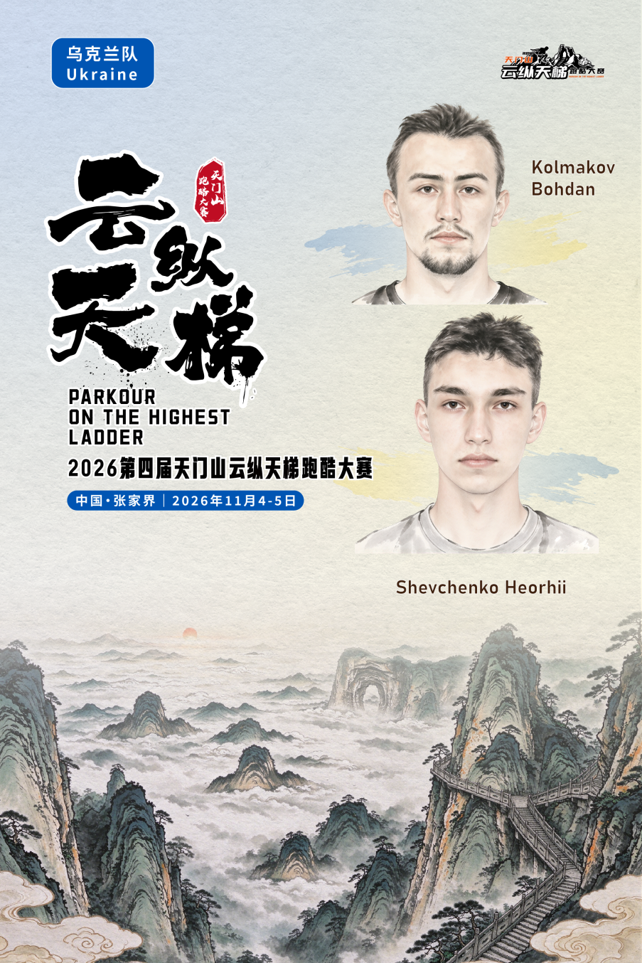 微信图片_2026-10-28_113123_653.png 微信图片_2026-10-28_113123_653.png