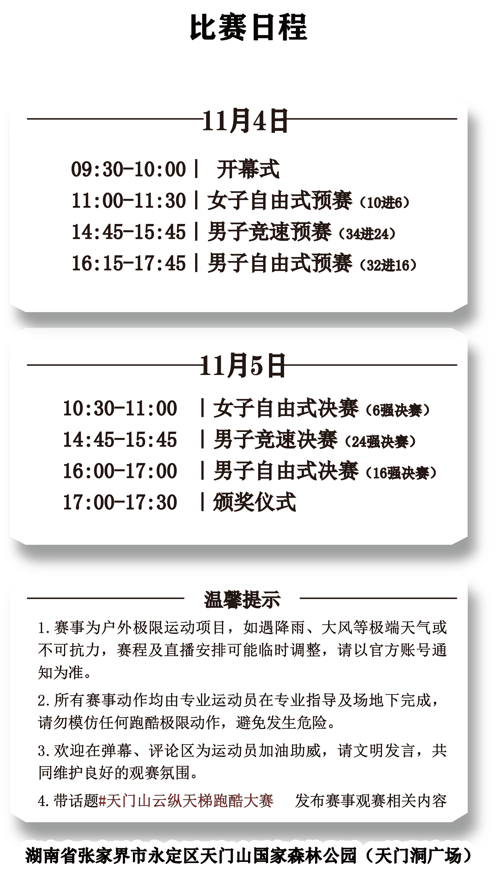 微信图片_2026-10-28_113017_140.png 微信图片_2026-10-28_113017_140.png