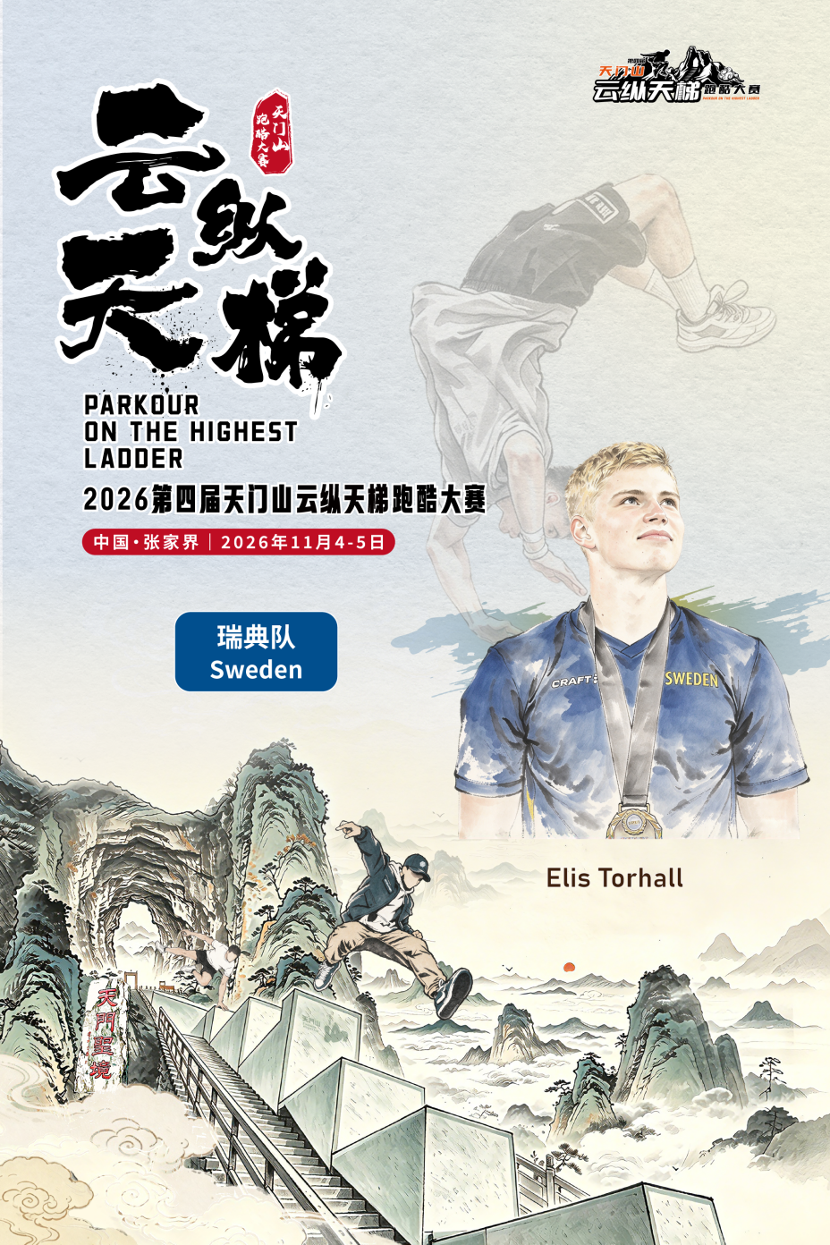 微信图片_2026-10-28_113116_421.png 微信图片_2026-10-28_113116_421.png