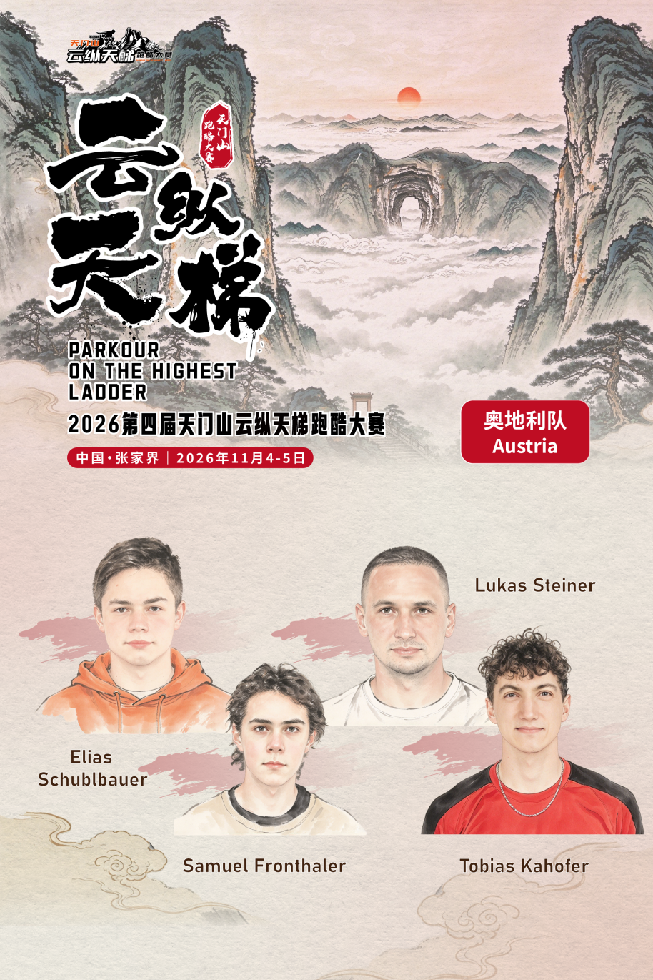 微信图片_2026-10-28_113037_189.png 微信图片_2026-10-28_113037_189.png