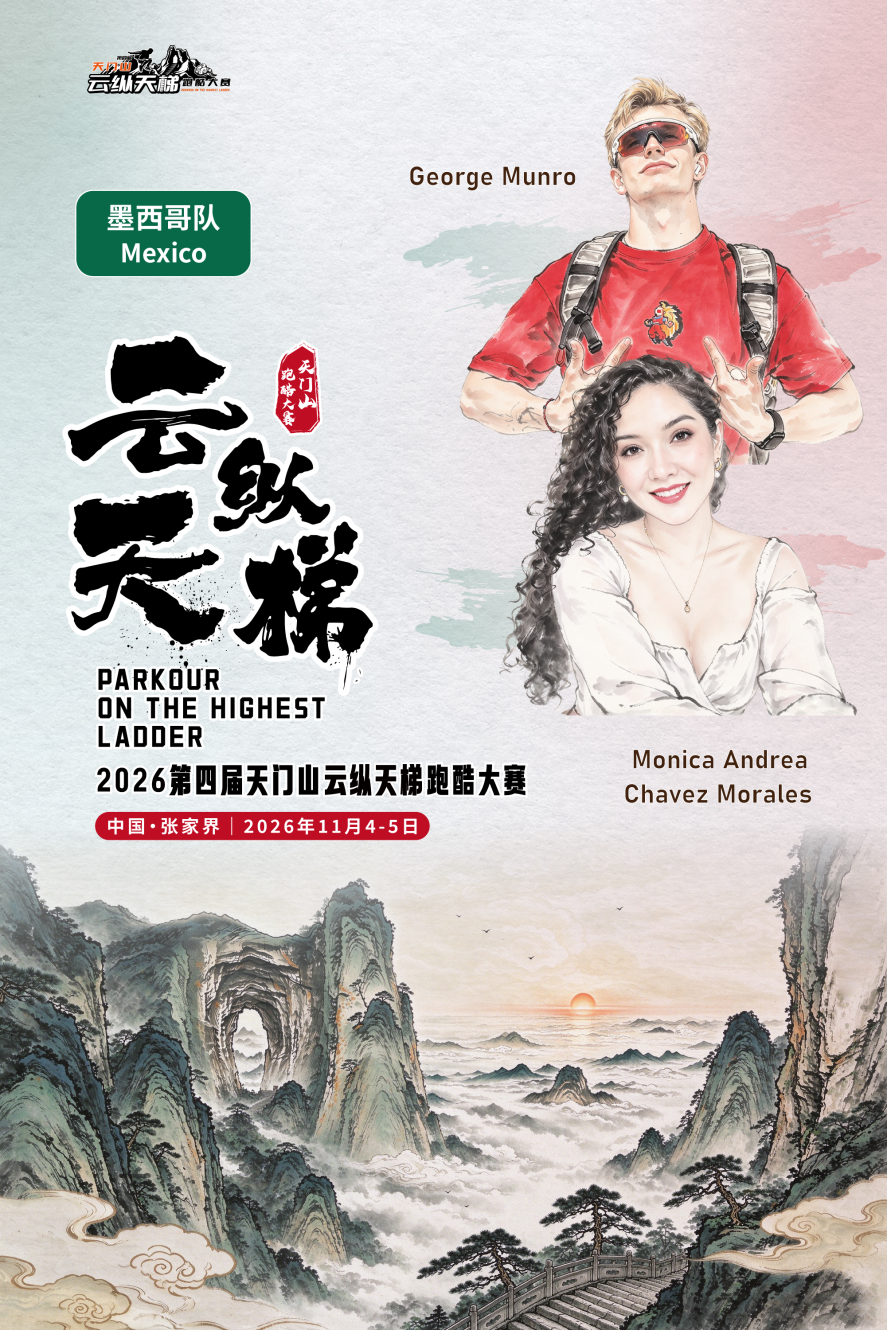 微信图片_2026-10-28_113106_149.png 微信图片_2026-10-28_113106_149.png