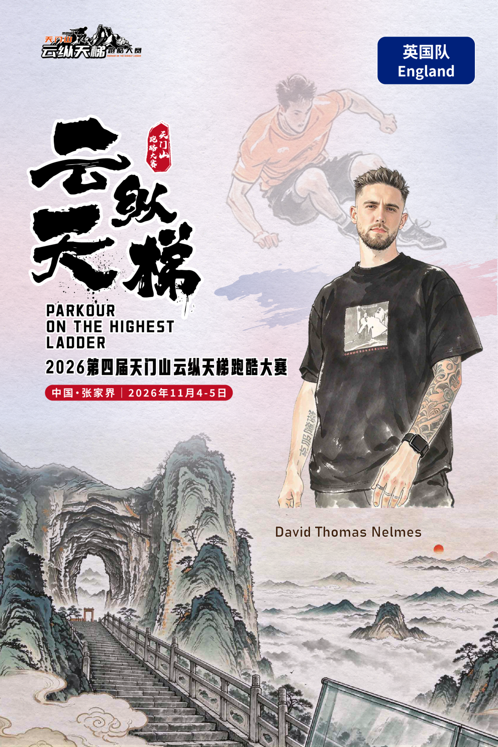 微信图片_2026-10-28_113135_548.png 微信图片_2026-10-28_113135_548.png