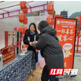 春节游张家界|张家界国家森林公园：一杯姜茶暖客心 党员服务在身边