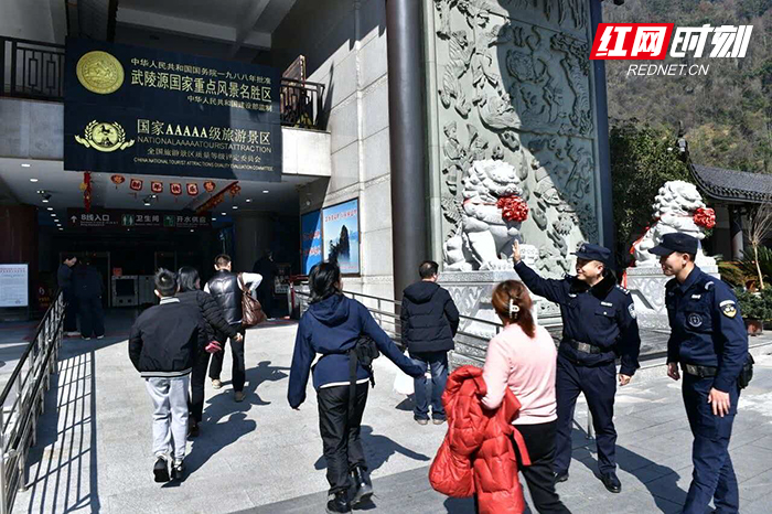 这个春节,武陵源公安分局换了一种“守护方式”……