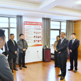 张家界:市领导新春集中走访慰问民主党派、工商联和无党派人士