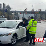 把“守护”写进车道,武陵源收费站的春运纪实