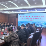 科技赋能旅游 招商再结硕果!张家界高新区签约无人车华中运营平台与特种车改装基地项目