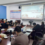 中国铁塔股份有限公司张家界市分公司:开工第一课讲安全 凝心聚力筑防线