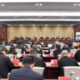 张家界:市委农村工作会议召开