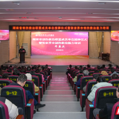 张家界市创伤救治工作接入省级高质量发展平台 区域急救能力再升级