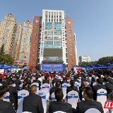 2026年张家界市“3·15”国际消费者权益日大会暨系列活动启动