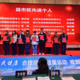 张家界市武陵源区疾控中心夏剑波获评省级荣誉称号