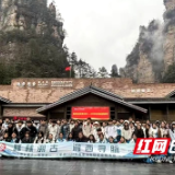 张家界世界地质公园博物馆迎来2026年首个研学团队
