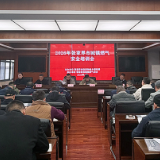 筑牢燃气安全“防火墙” 张家界市举行2026年城镇燃气安全培训会